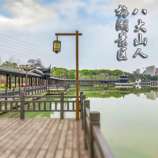 上城怎样与 720 全景团队保持良好的沟通？